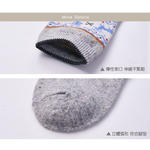 兔毛襪 保暖長襪 厚襪子 女長襪 保暖長襪 麋鹿長襪 登山保暖襪 AN-A3001N【旺達棉品】, , large