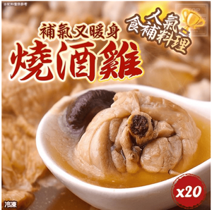 「生活就是」燒酒雞