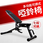 Adjustable Bench, , large