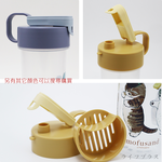 貓福珊迪-附掛水壺-540ml-壽司-2入, , large