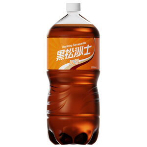 Hey Song Sarsaparilla