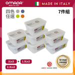 【義大利OMADA】主廚CHEF 單手易拉 PP保鮮盒1Lx3+1.5Lx2+2.3Lx2(經典七件組)任選色, , large