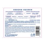 YOLU寧靜修護潤髮乳, , large