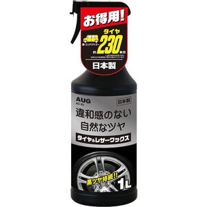 日本AUG長效型輪胎增豔保護劑
