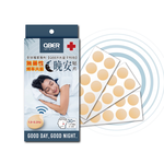 QBER Light Quantum - Nighttime Patches (30pcs/Box), , large