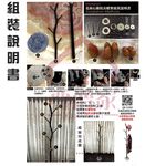金德恩 GS MALL 台灣製造 樹枝造型花崗石落地衣帽架 衣帽架 帽架 毛巾架 晾曬架 吊衣架 曬衣架 掛衣架 外套架 落地架, , large