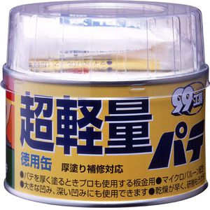 Light Putty