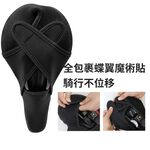 [JEMIA] JFT 腳踏車減壓氣囊坐墊｜多尺寸款式可選, , large