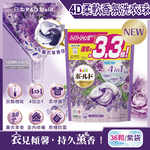 [日日好物]日本P&G Bold-新4D炭酸機能4合1強洗淨2倍消臭柔軟芳香洗衣球-薰衣草香氛36顆/紫袋(Ariel洗衣膠囊,芋頭色洗衣凝膠球,衣物香氛柔軟精), , large