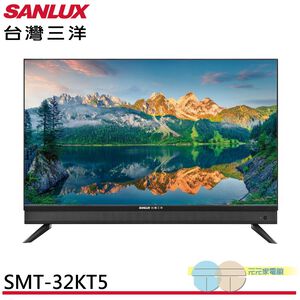 SANLUX 32" HD Monitor (No Tuner/No Install) SMT-32KT5