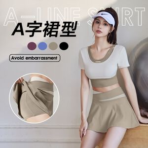 【A&R】顯瘦蜜桃拼色A字運動裙 奶茶卡 - M