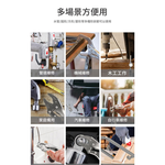 C型萬能鉗9吋, , large