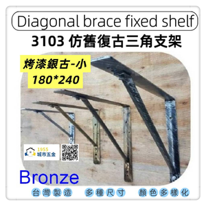 Shelf bracket