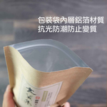 【玩食】食貨集經典十三香滷包 / 3包組 (免運), , large