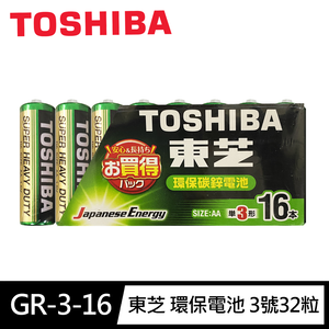 【東芝Toshiba】碳鋅電池 3號 AA電池32入裝(環保電池/乾電池/公司貨)