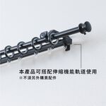 【Colors】窗簾桿托架 桿徑對應19mm 3支入 TW訂製單桿用 台灣製造 金屬架 支撐架 牆壁固定 掛勾 吊掛 穩固 美觀 實用, , large