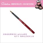 【Galatea葛拉蒂】靚顏短柄系列-0BM貂毛唇刷, , large