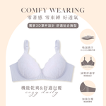 【可蘭霓Clany】台灣製立體美型2.0無鋼圈吸濕排汗 S-Q/2XL 旅行內衣 星晨灰 6976-61, , large