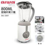 AIWA 愛華 800ml家庭號果汁機 IWJ-398Y, , large