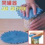 GS MALL 台灣製造 一組2入 止滑開罐器 隨機色 開瓶器 開蓋器 止滑墊 開罐器 止滑套 太陽花 止滑開罐, , large
