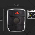[秉宸] ADIDAS WUCHT P3 運動護膝 MB0219, , large