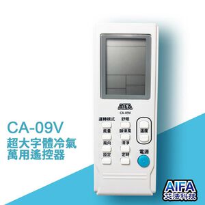 【AIFA】CA09V AC Universal Remote / LCD display / antibacterial