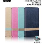 GCOMM Steel Shield 柳葉紋鋼片惻翻皮套 優雅藍 - 紅米5 Plus, , large