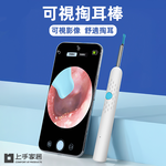 【上手家居】可視掏耳棒 白色 9件套(掏耳棒/挖耳棒/挖耳勺/採耳棒), , large