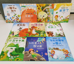 《 南門書局 》科學繪本+保護自己系列繪本共14冊+贈書1本 原價3640 特價990元, , large