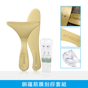【ME5】 Brass Gua Sha Set