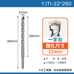 drill tail, , large