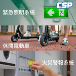 GP12170 CSB 神戶電池 12V17AH 不斷電系統 消防 APC首選電池 直立式smart3000、SMT-3000, , large
