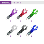 【Treewalker 萊茂】老虎扣鑰匙圈 /指南針鑰匙圈 (隨機出貨), , large