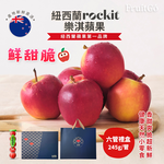 [馥果FruitGo]樂淇Rockit圓筒蘋果5顆裝-6管禮盒, , large