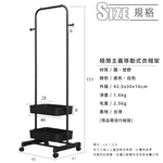 【Y HOUSE】Minimalist mobile coat rack, casual clothes rack, open fitting rack, hanging rack, clothes rack, wardrobe rack with wheels - white, , large