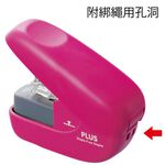 PLUS普樂士 SL-106NB無針訂書機 6枚 (多色)綠色, , large