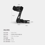 【GC】放長架 汽車用手機支架 不擋出風口, , large