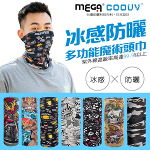 [標準桿] MEGA COOUV 防曬冰感魔術頭巾 UV-528