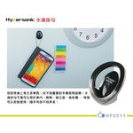 Hypersonic水滴掛勾(2入/黑), , large