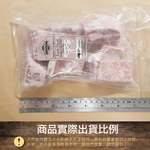約克街肉鋪 紐西蘭羊排骨切塊1包(300g±10%/包)_任選, , large