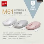 E-BOOKS M61 無印風超靜音無線滑鼠 - 低耗省電、即插即用、精準DPI三段調整, 灰色, large