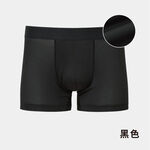 【日本】 AIRism 涼感低腰平口男內褲 2入組 (藍+黑) - M, , large