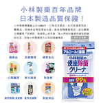 Kobayashi Toilet Wet Wipes 10pcs, , large