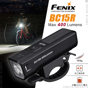 [FENIX]輕量化截止線光斑車燈/BC15R