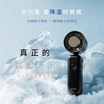 【 GUXON】巧冰扇 冰敷折疊手持高速風扇GXFAN01 (100段速/附掛繩)- 奶茶金, , large