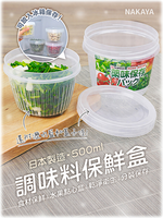 Seasoning storage container, , large