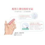 【K's凱恩絲】天然蠶絲指套牙刷(幼童細款), , large