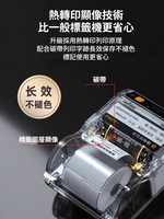 【德佟DETONGER】DT360S(203DPI) 熱轉印標籤機 藍芽標籤機 貼紙機 送硬殼包 送40*30mm啞銀貼紙, , large