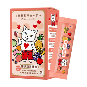 [WEDAR 薇達] 暢快蔬果酵素 x 時髦的安吉小姐聯名 (15包/盒)