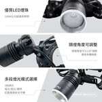 WT-279 東泰 超激亮頭燈 100W白光LED・紅藍尾燈・3段調光・雙鋰電池式, , large